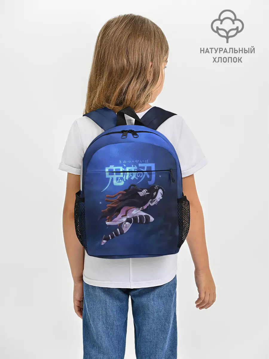 Рюкзак детский / Незуко Камадо Kimetsu no Yaiba