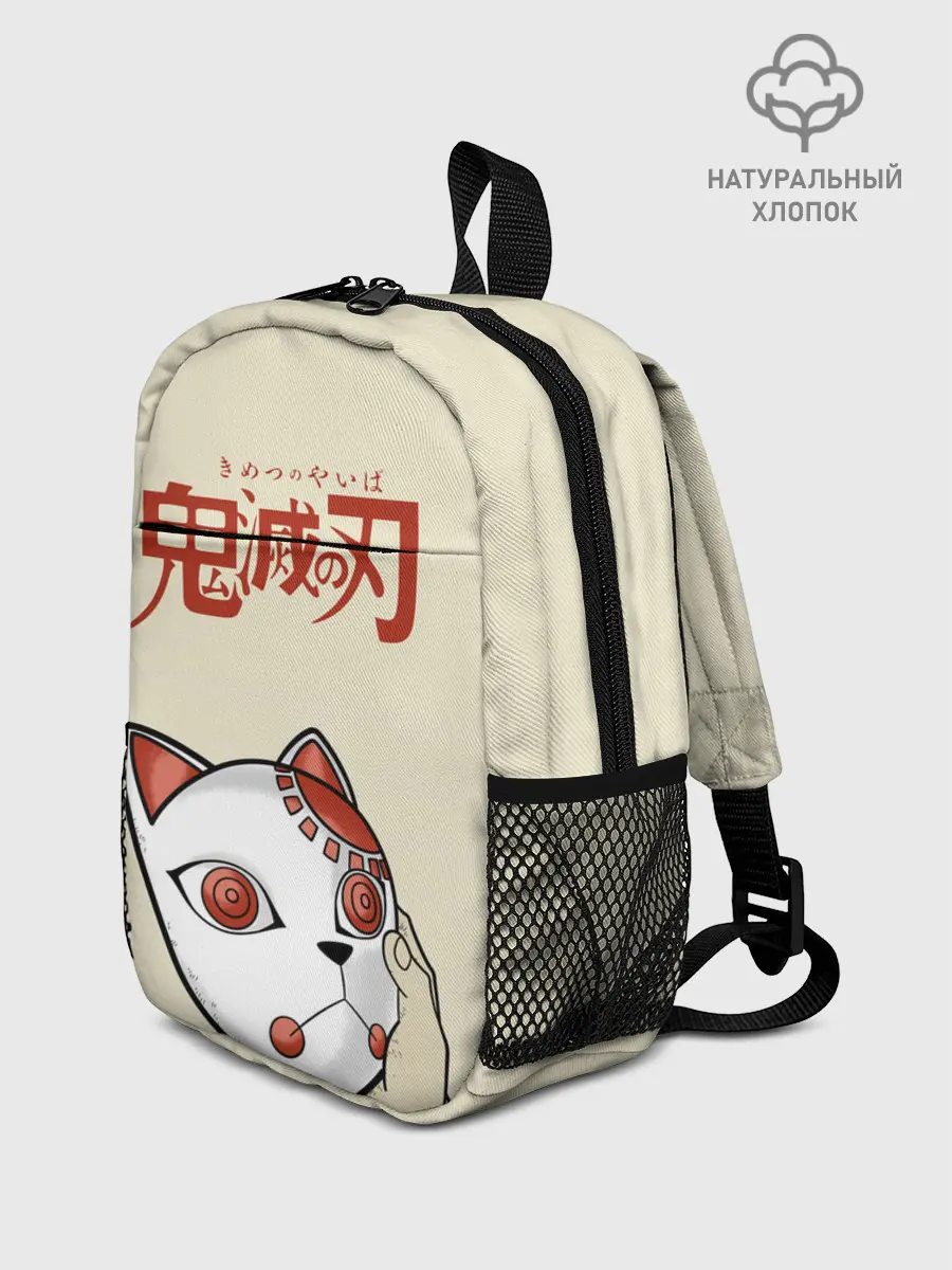 Рюкзак детский / Маска Танджиро Камадо