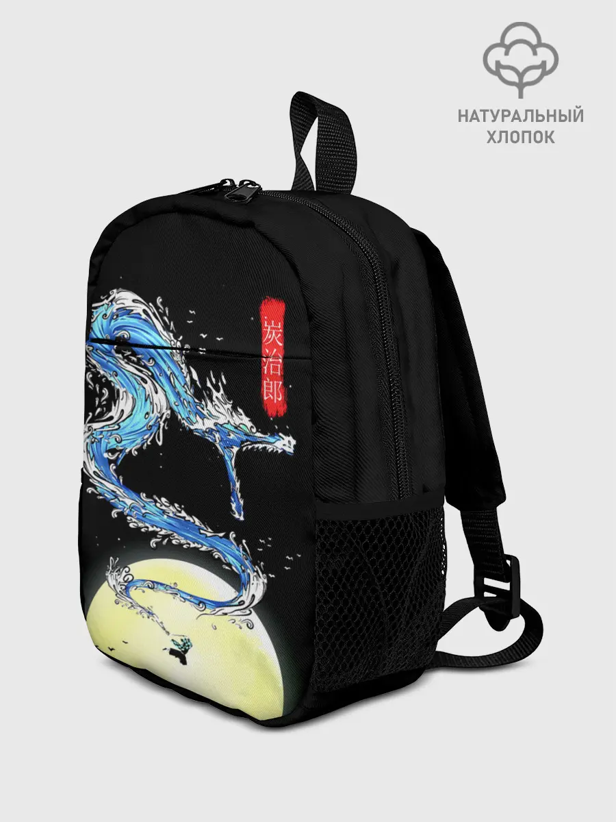 Рюкзак детский / Водяной дракон Танджиро