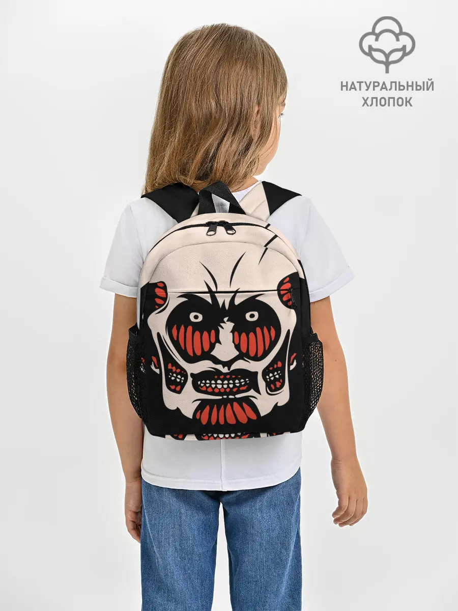 Рюкзак детский / КОЛОССАЛЬНЫЙ ТИТАН