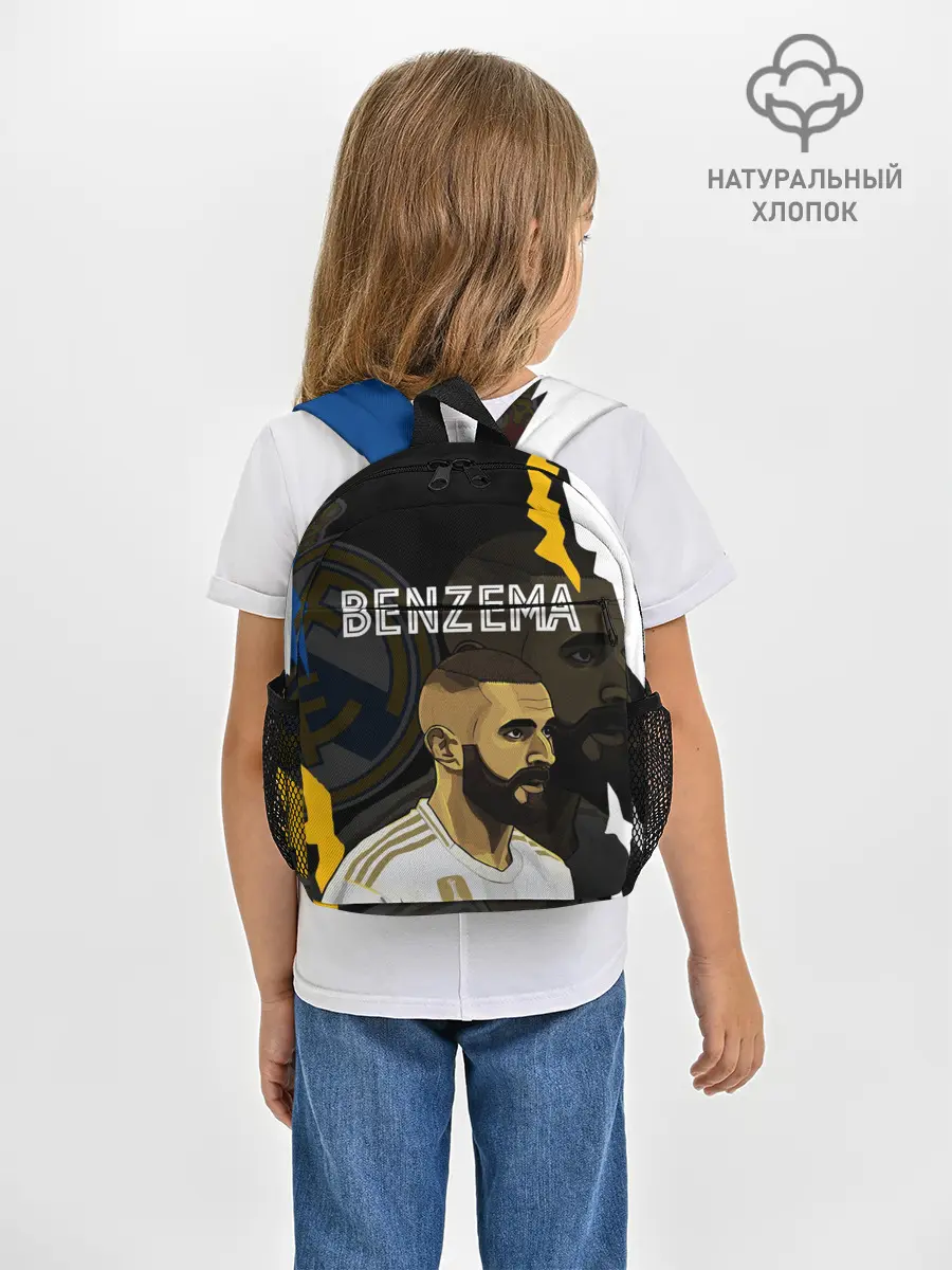 Рюкзак детский / КАРИМ БЕНЗЕМА / РЕАЛ МАДРИД