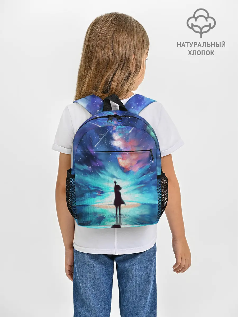 Рюкзак детский / Дотянуться до космоса