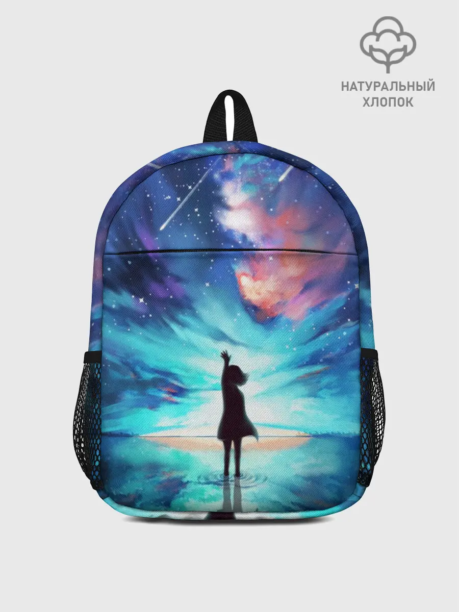 Рюкзак детский / Дотянуться до космоса
