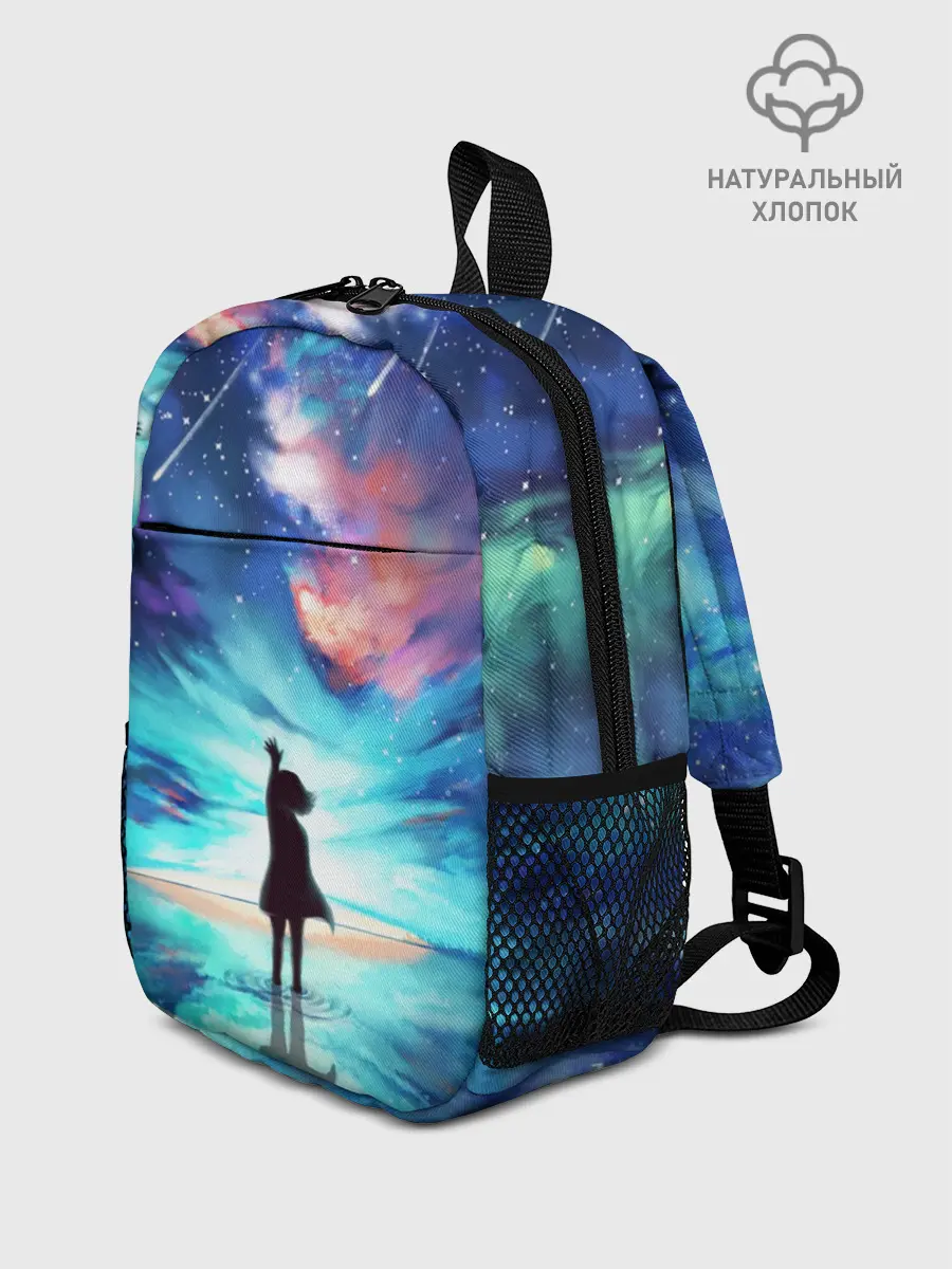 Рюкзак детский / Дотянуться до космоса