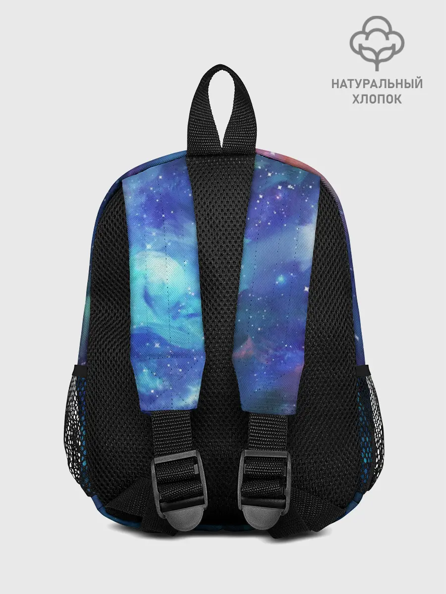 Рюкзак детский / Дотянуться до космоса