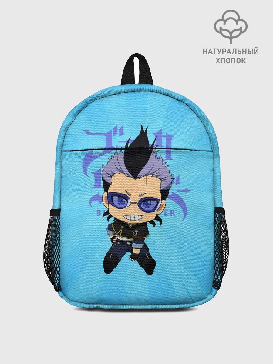 Рюкзак детский / Магна Свинг | Чёрный Клевер