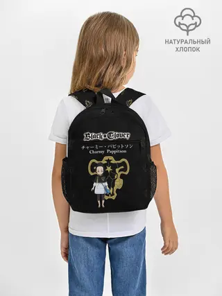 Рюкзак детский / Чами Паппитсон | Чёрный Клевер