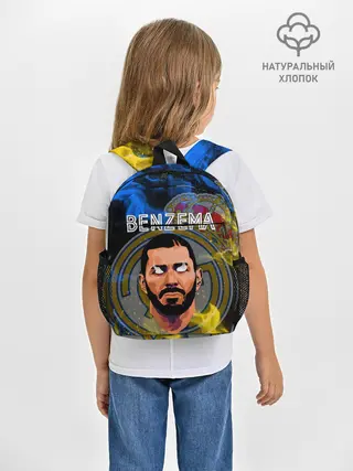 Рюкзак детский / KARIM BENZEMA / КАРИМ БЕНЗЕМА