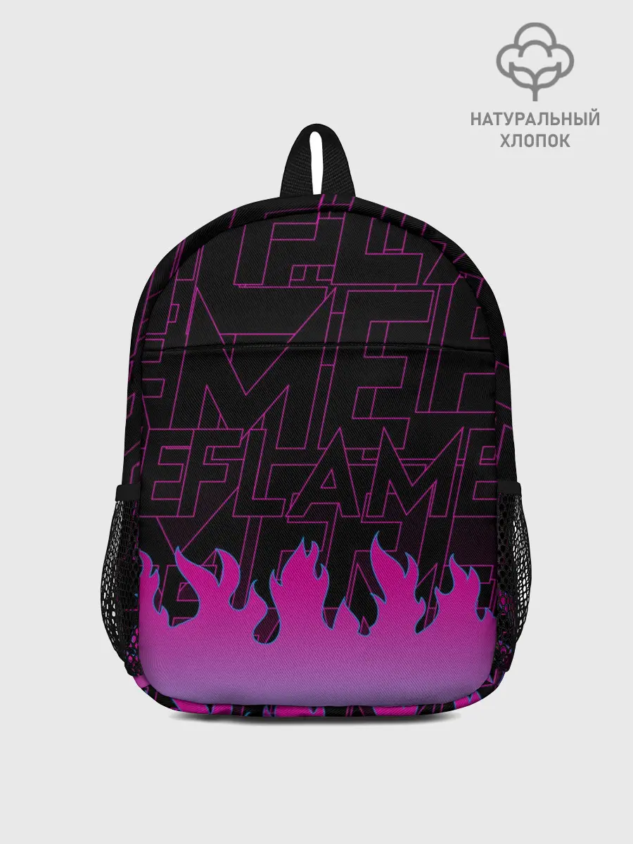 Рюкзак детский / РОЗОВОЕ ПЛАМЯ | PINK FLAME