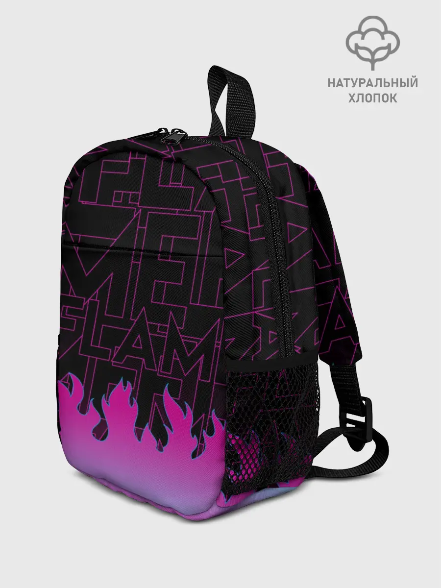 Рюкзак детский / РОЗОВОЕ ПЛАМЯ | PINK FLAME