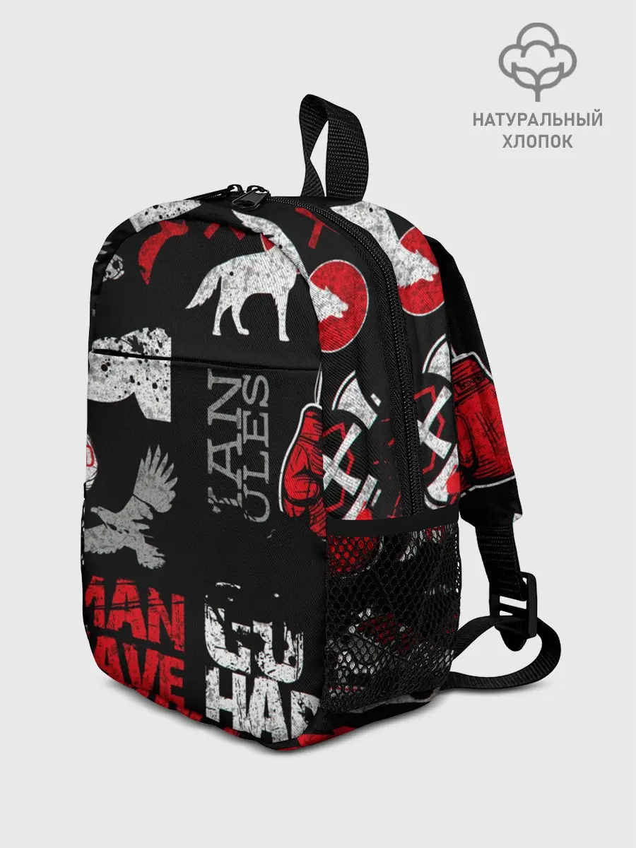 Рюкзак детский / ЧТО ТО МОТИВАЦИОННОЕ 3D