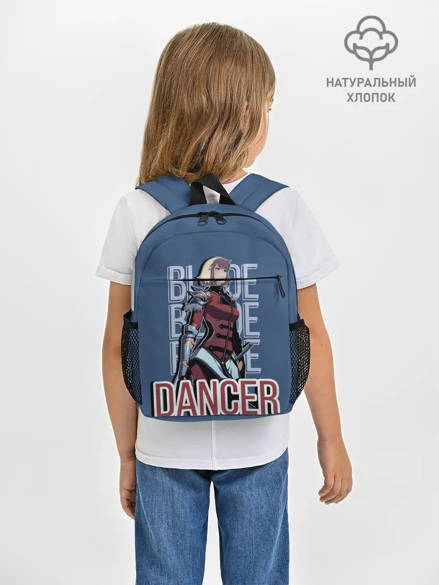 Рюкзак детский / Blade Dancer Cha