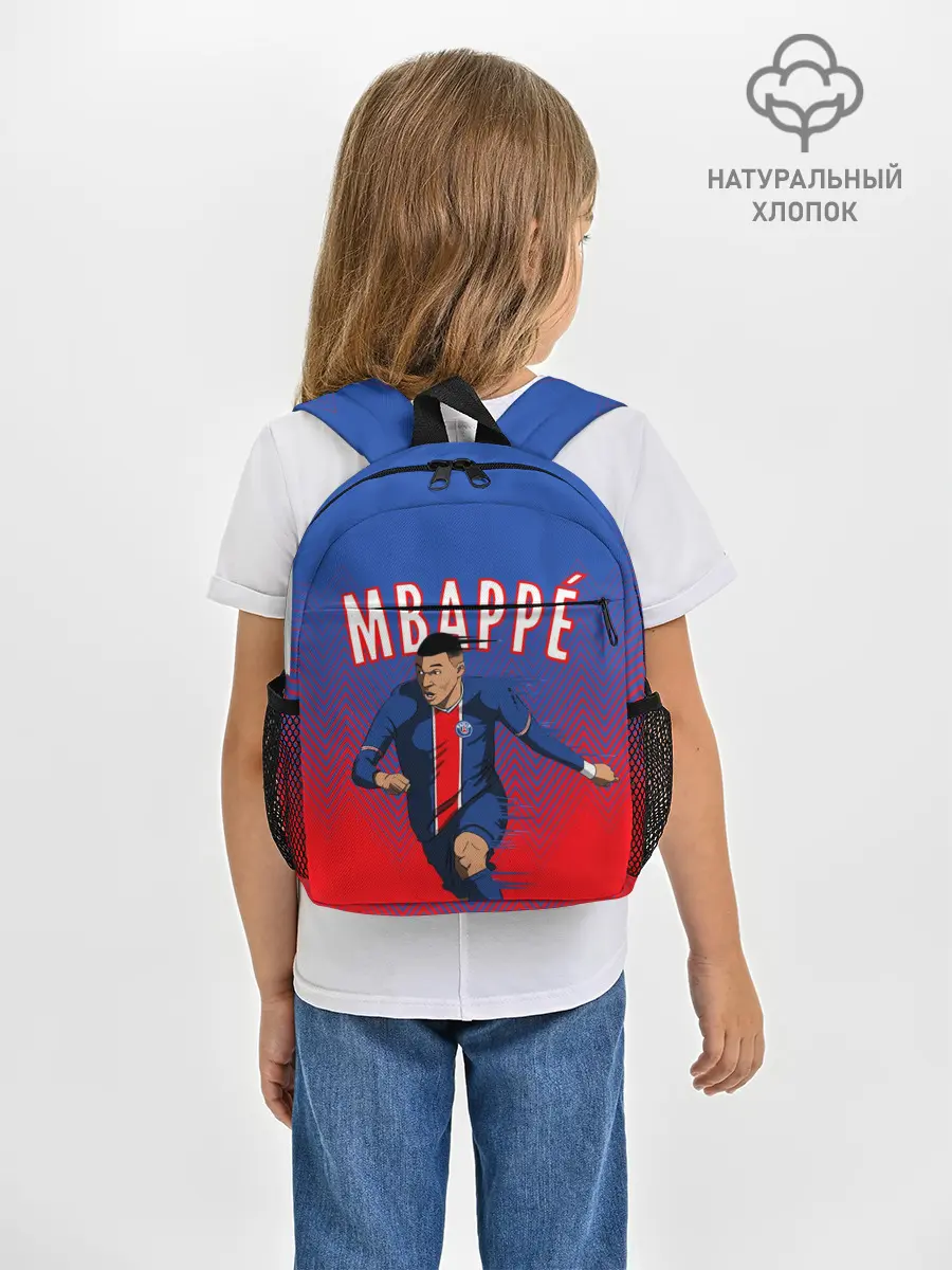 Рюкзак детский / КИЛИАН МБАППЕ / KYLIAN MBAPPE
