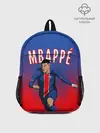 Рюкзак детский / КИЛИАН МБАППЕ / KYLIAN MBAPPE