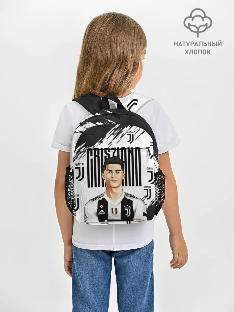 Рюкзак детский / КРИШТИАНУ РОНАЛДУ / ЮВЕНТУС