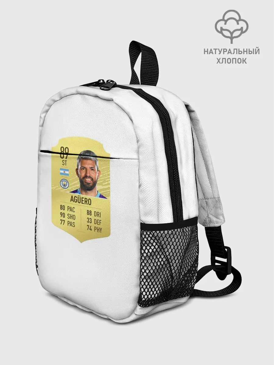 Рюкзак детский / Серхио Агуэро