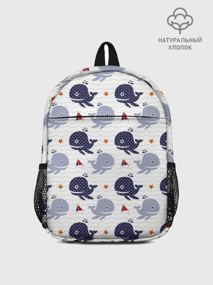 Рюкзак детский / Киты и яхты