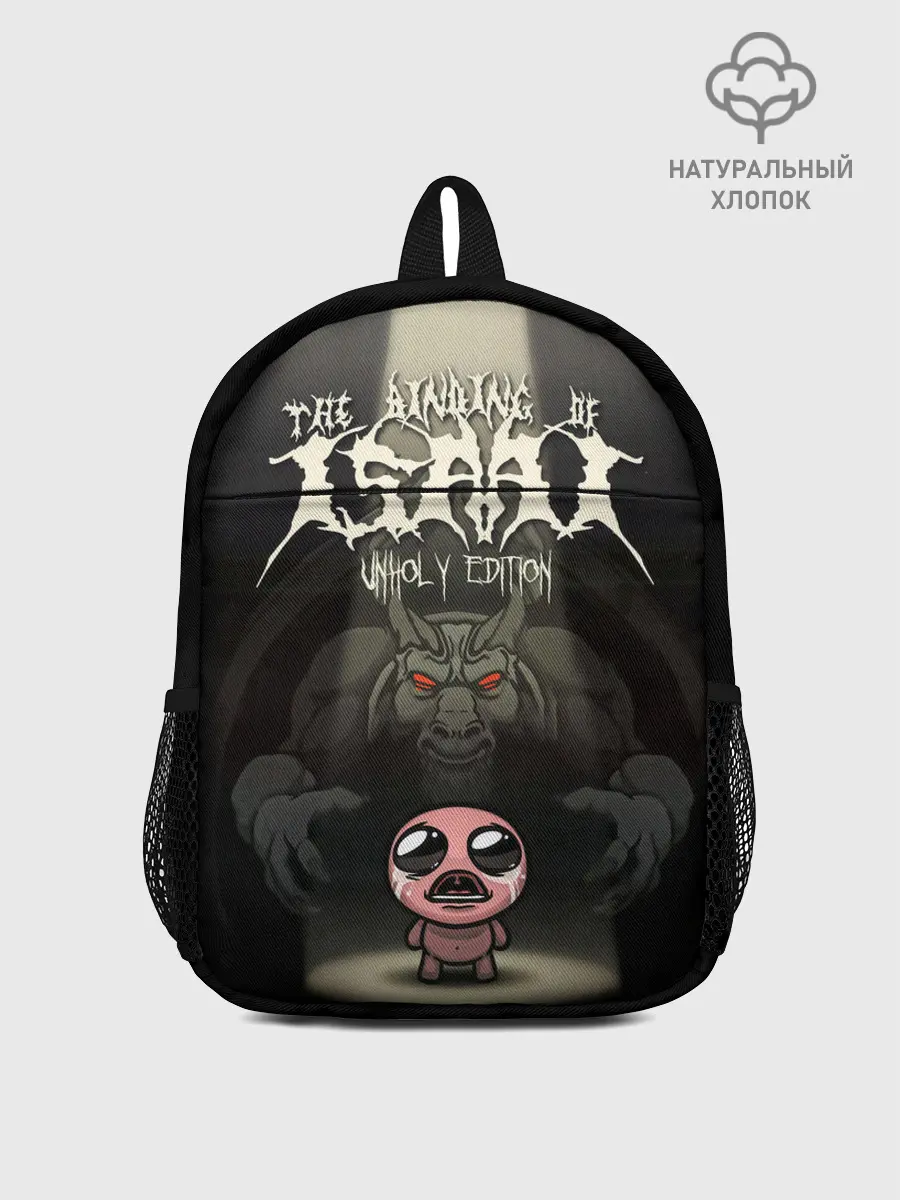 Рюкзак детский / The Binding of Isaac