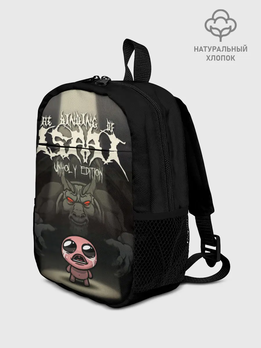 Рюкзак детский / The Binding of Isaac