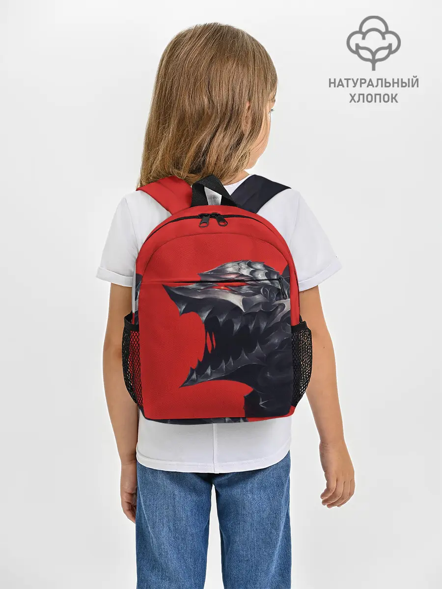 Рюкзак детский / BERSERK маска