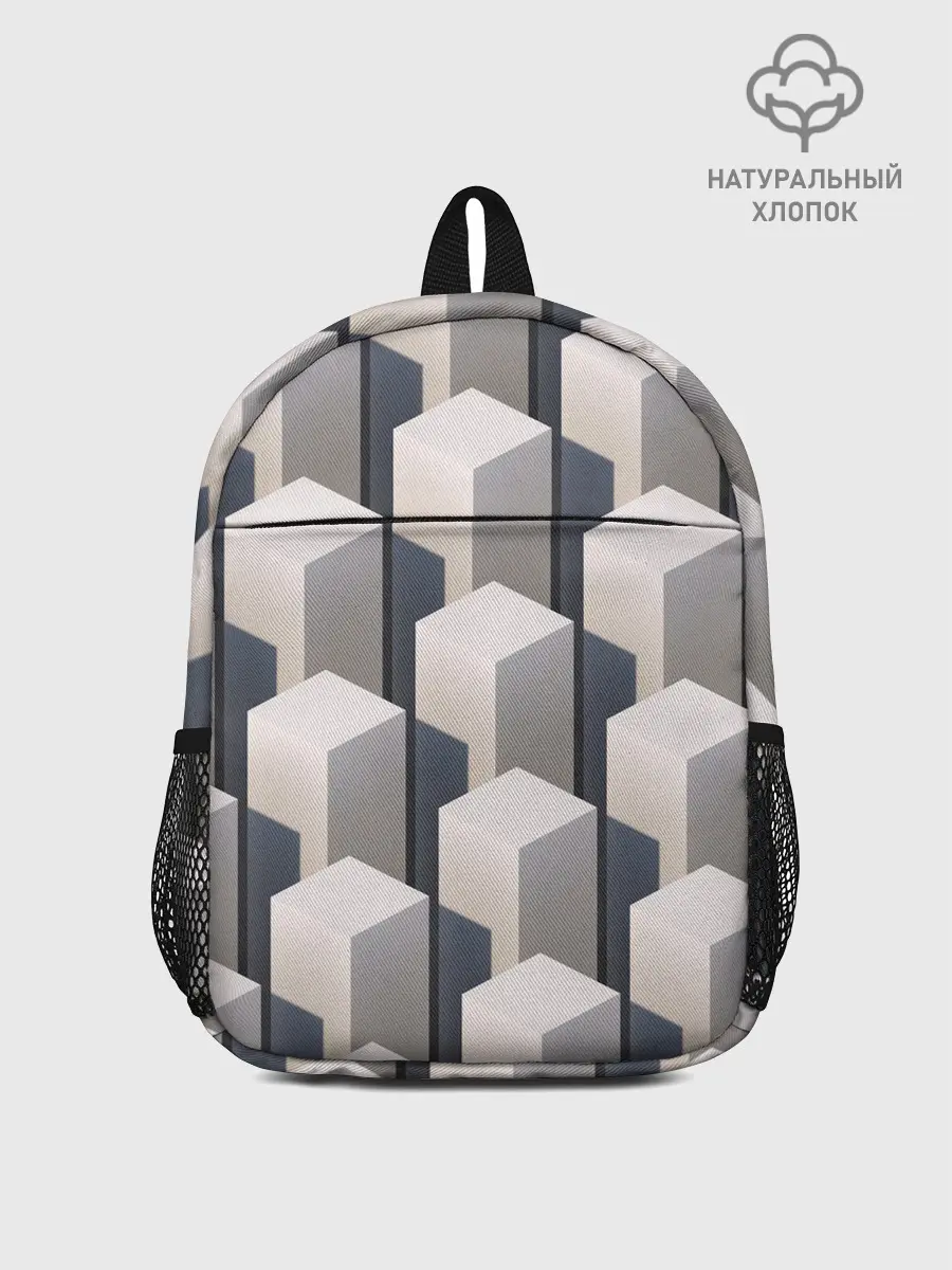 Рюкзак детский / ГрафиЧеские Кубы