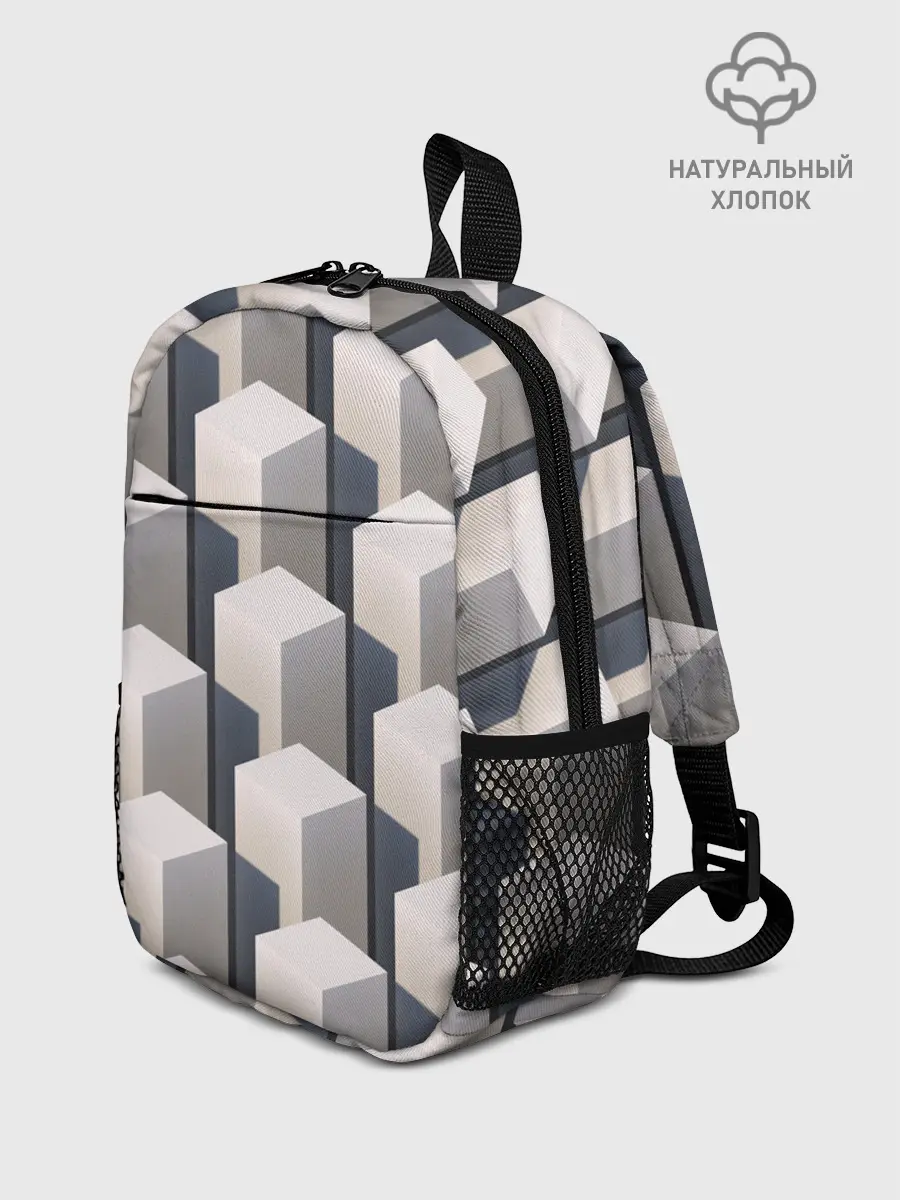 Рюкзак детский / ГрафиЧеские Кубы