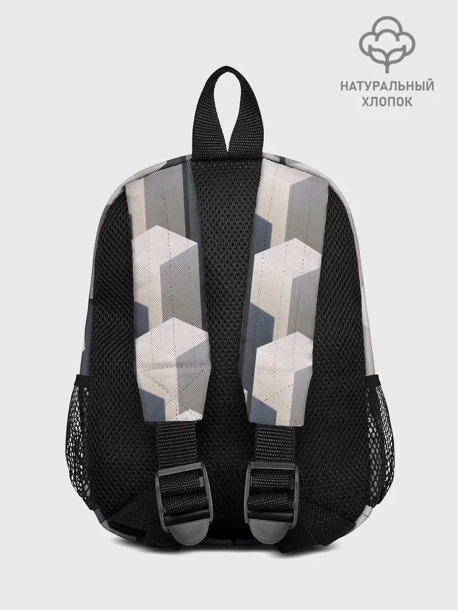 Рюкзак детский / ГрафиЧеские Кубы