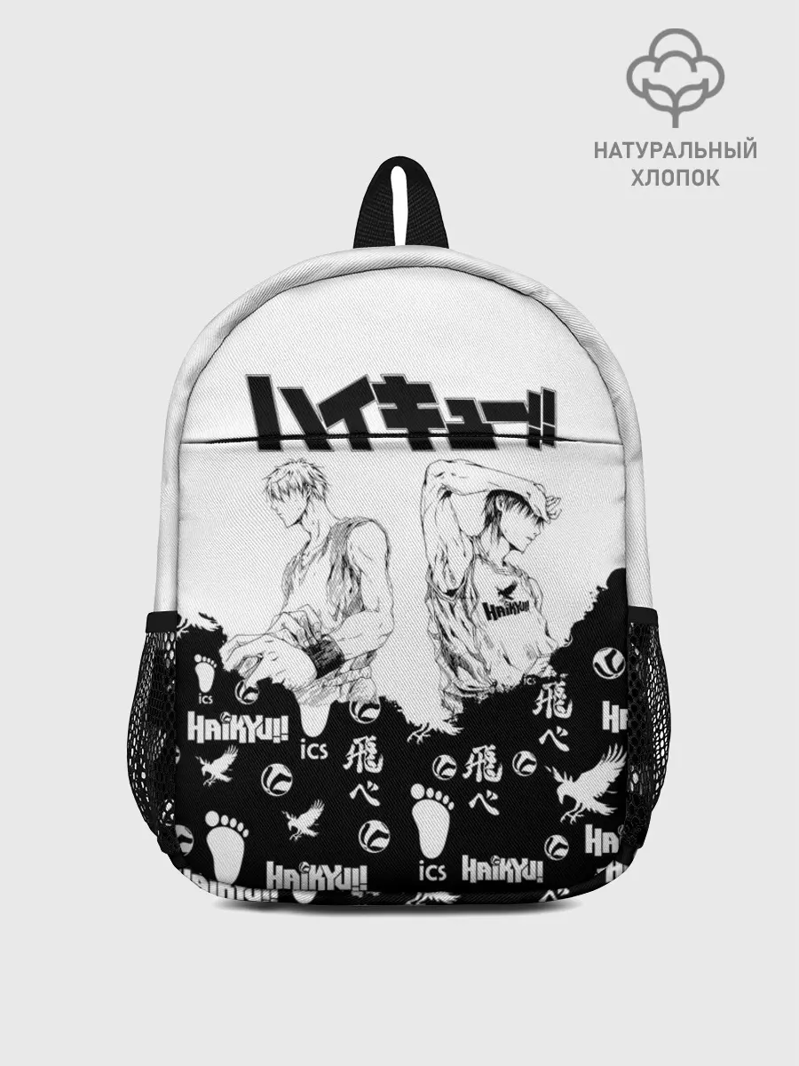Рюкзак детский / Волейбольный клуб Haikyu!!