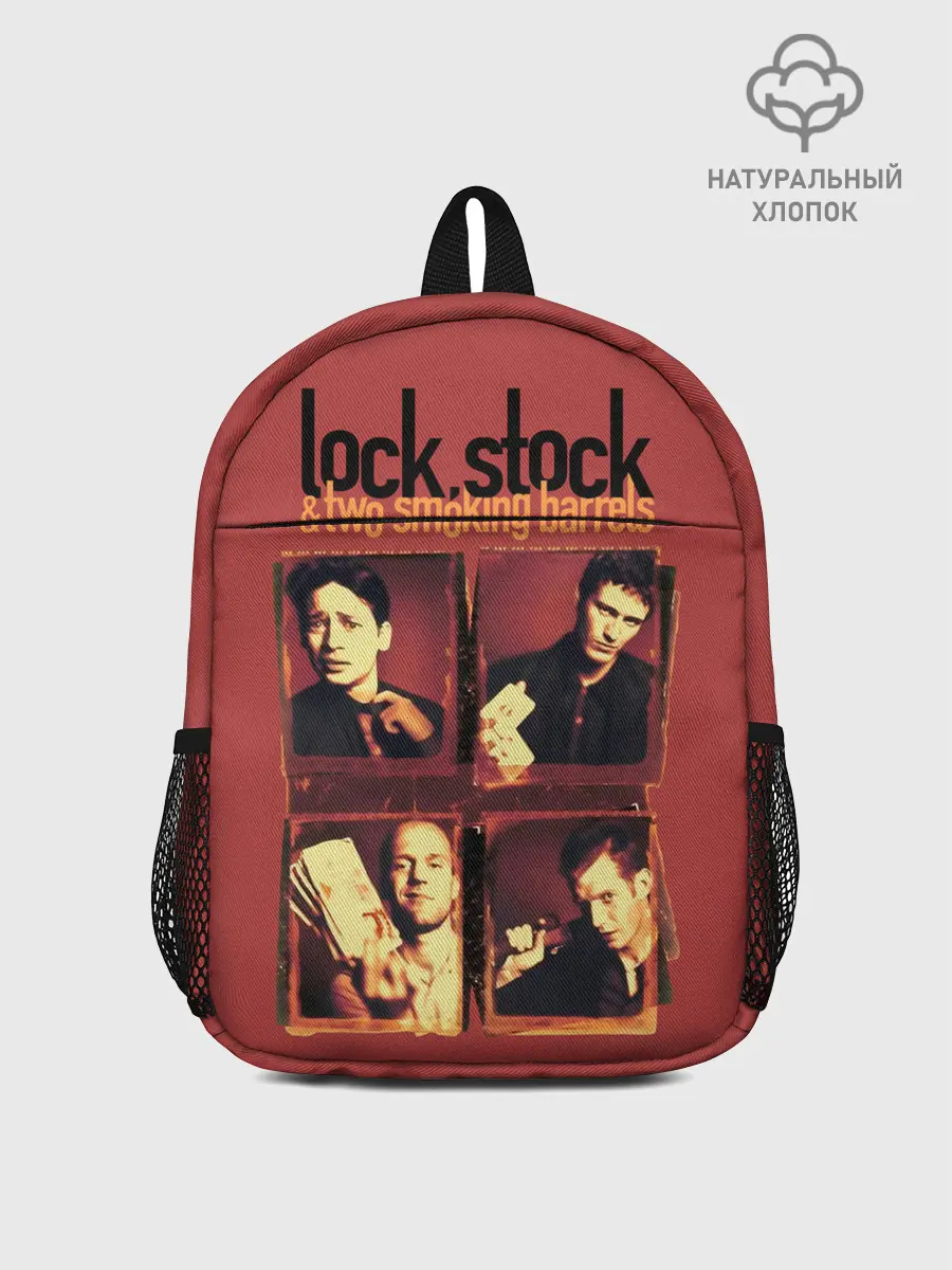 Рюкзак детский / Карты, деньги, два ствола.