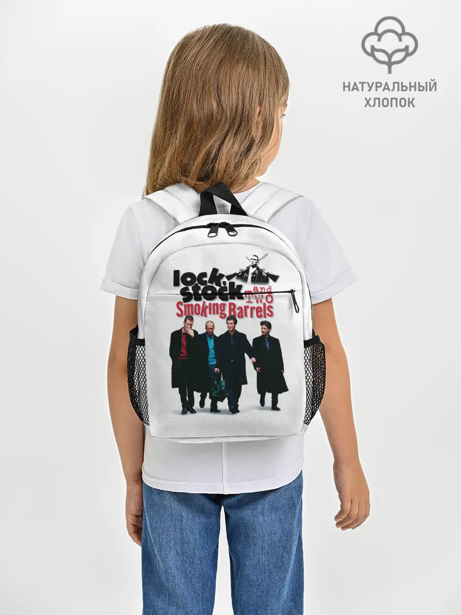 Рюкзак детский / Карты, деньги, два ствола.