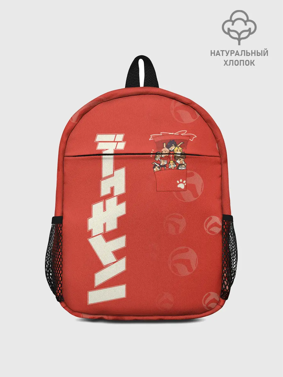 Рюкзак детский / Команда Некома в кармане Haikyu!!