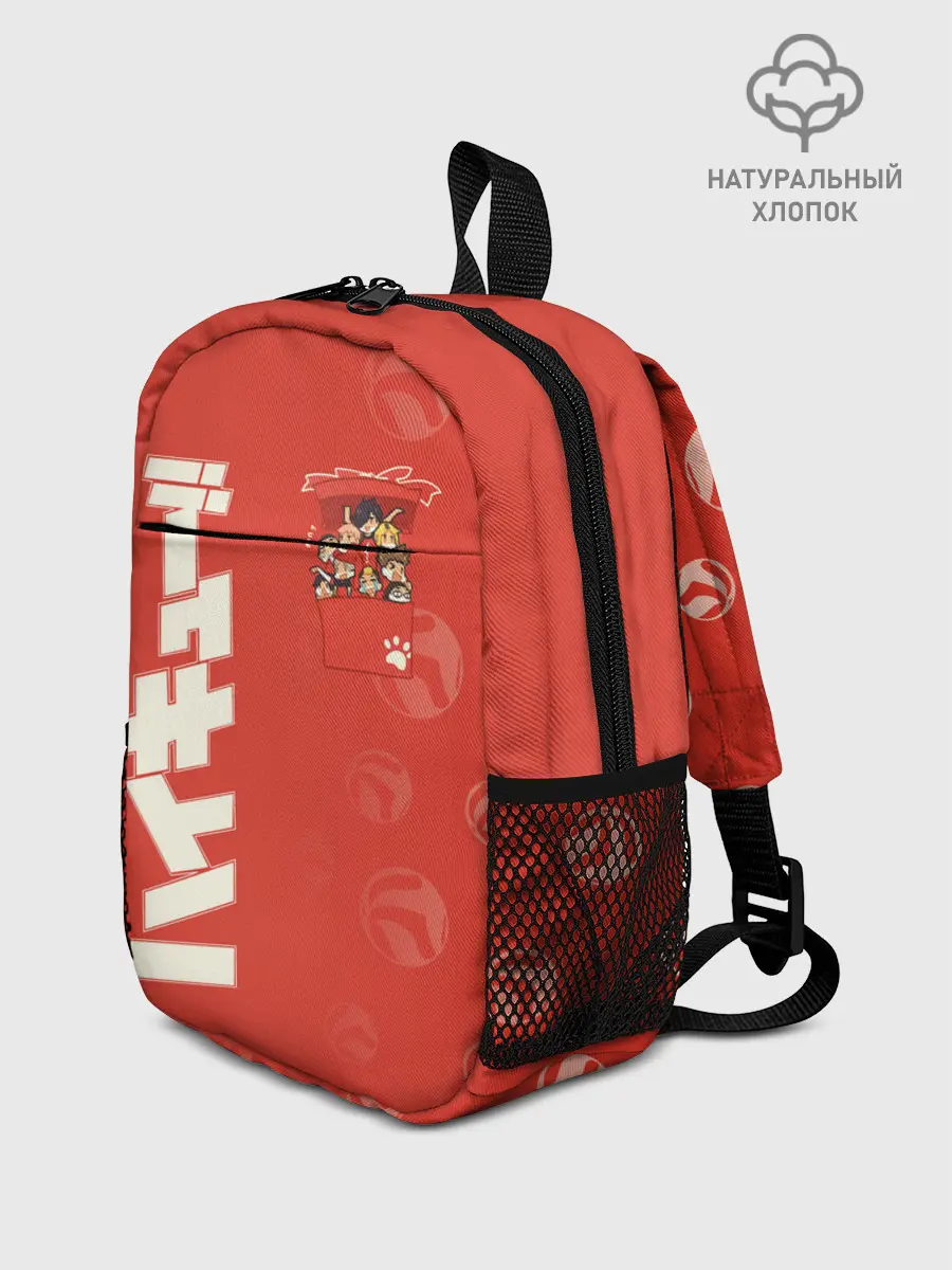 Рюкзак детский / Команда Некома в кармане Haikyu!!