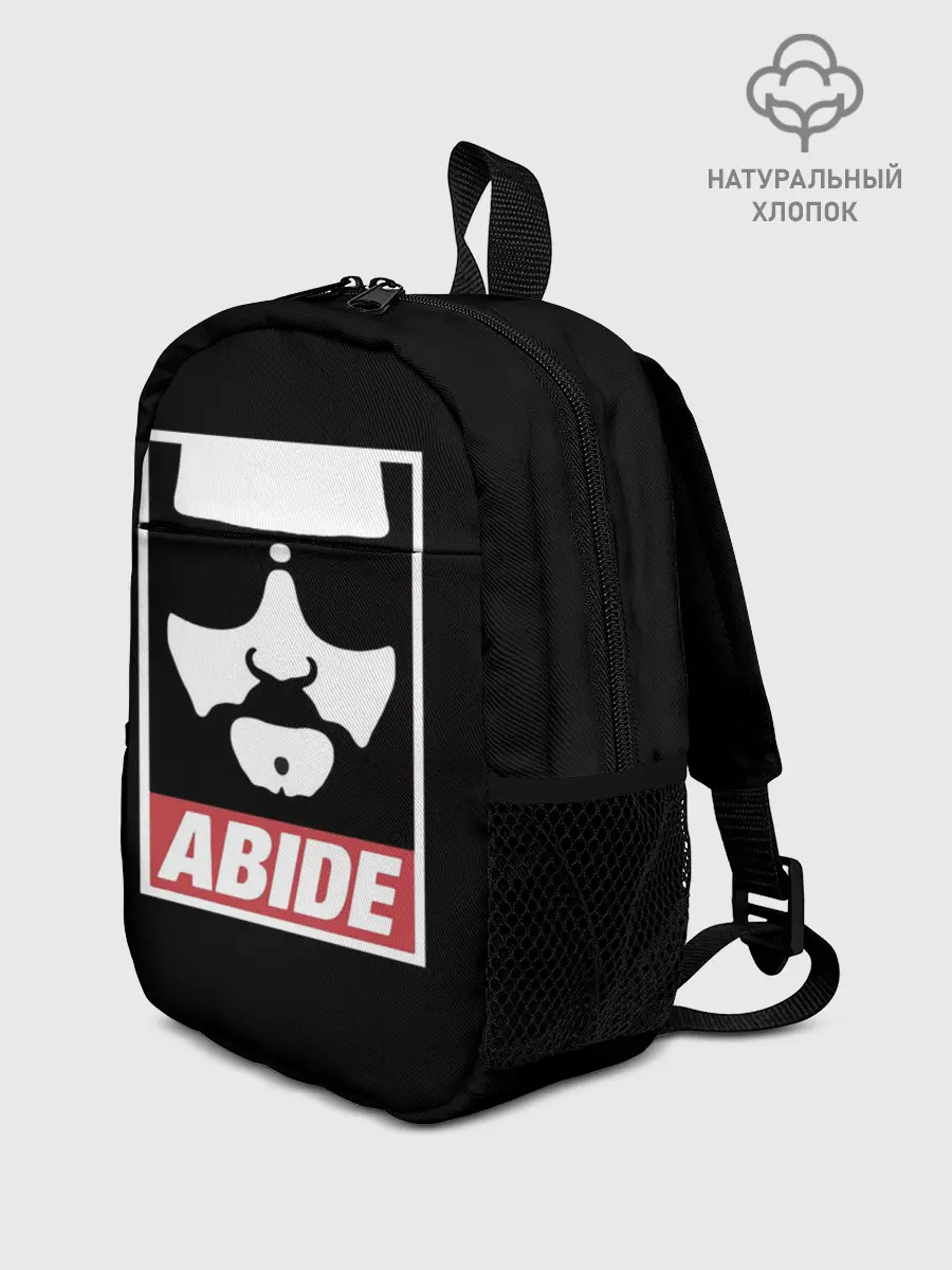 Рюкзак детский / ABIDE Большой Лебовский