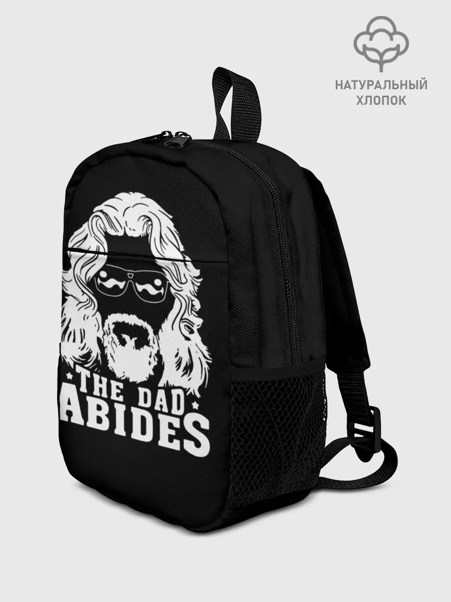 Рюкзак детский / The dad ABIDES
