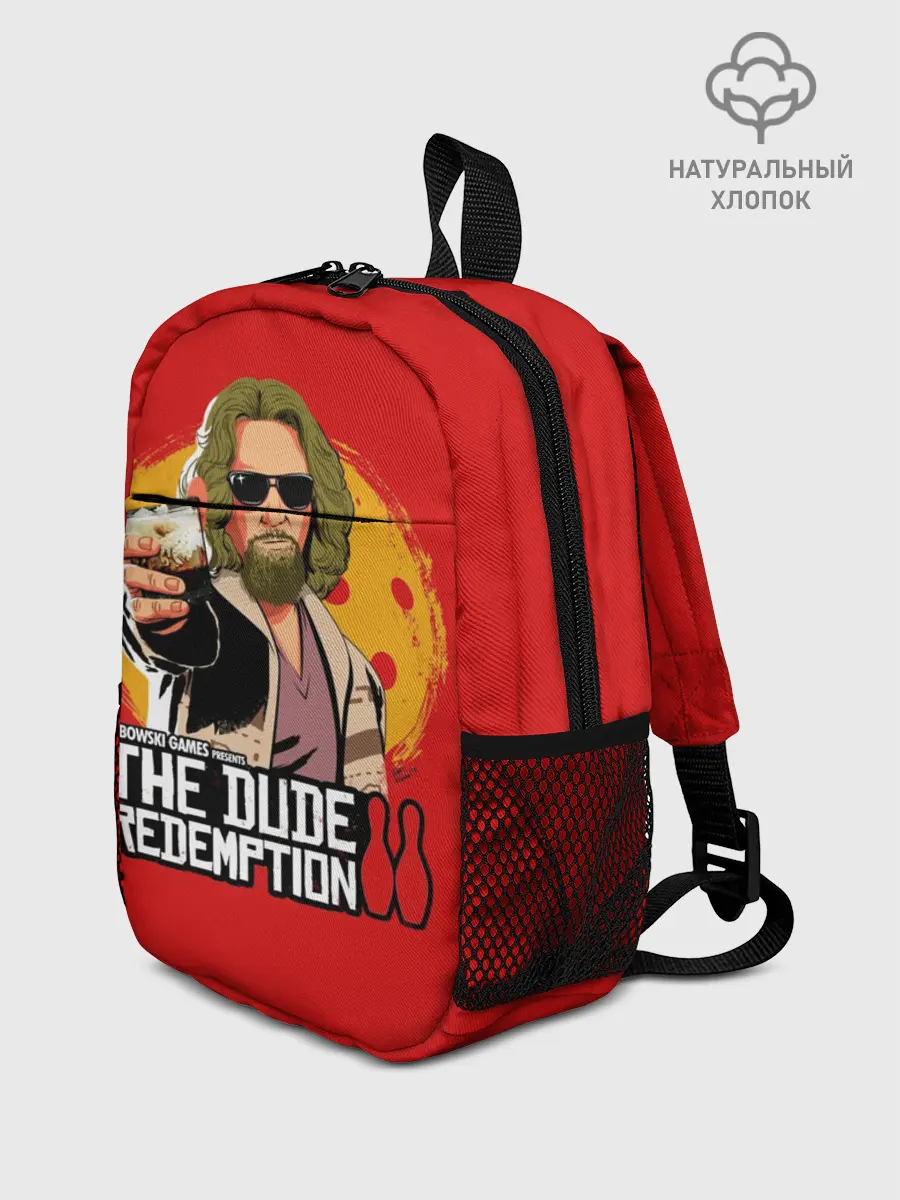 Рюкзак детский / The dude redemption