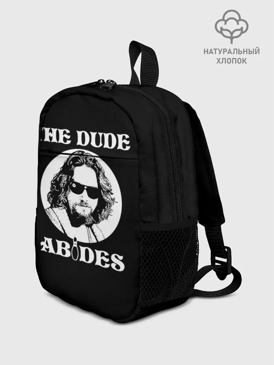 Рюкзак детский / The dude ABIDES