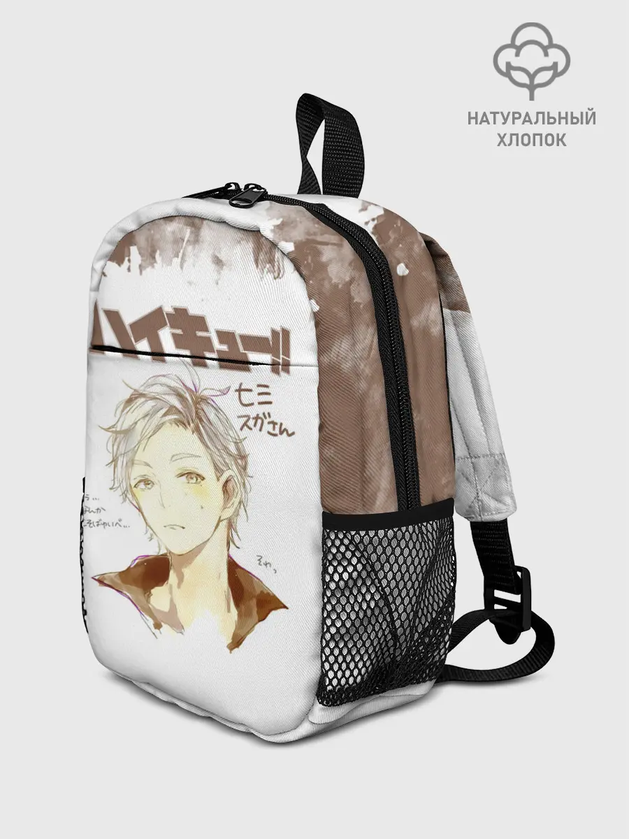 Рюкзак детский / Коши Сугавара | Haikyuu!!