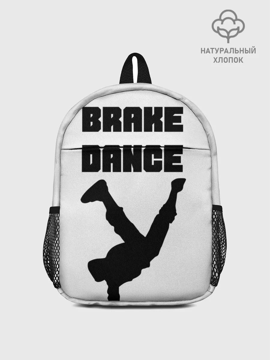Рюкзак детский / Brake Dance