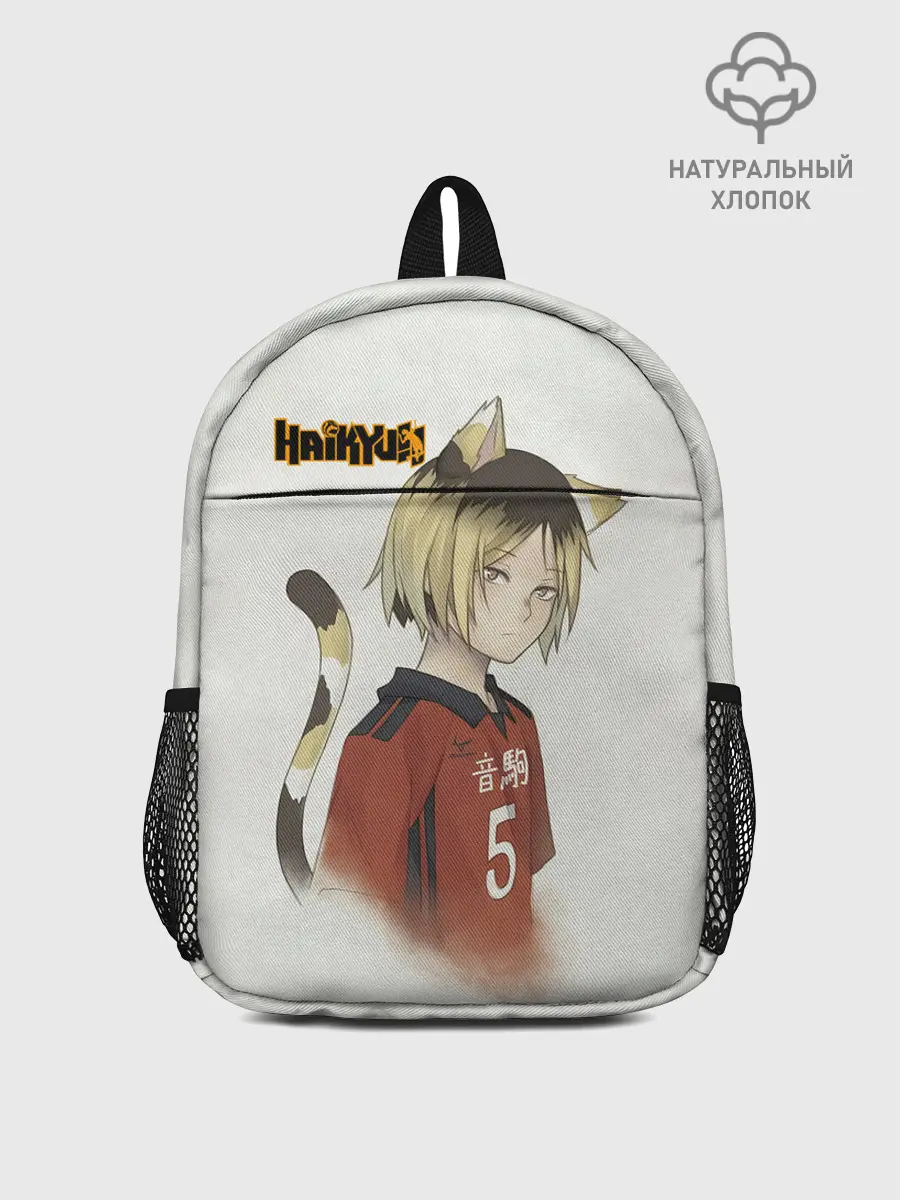 Рюкзак детский / Кенма Козуме | Haikyuu!!