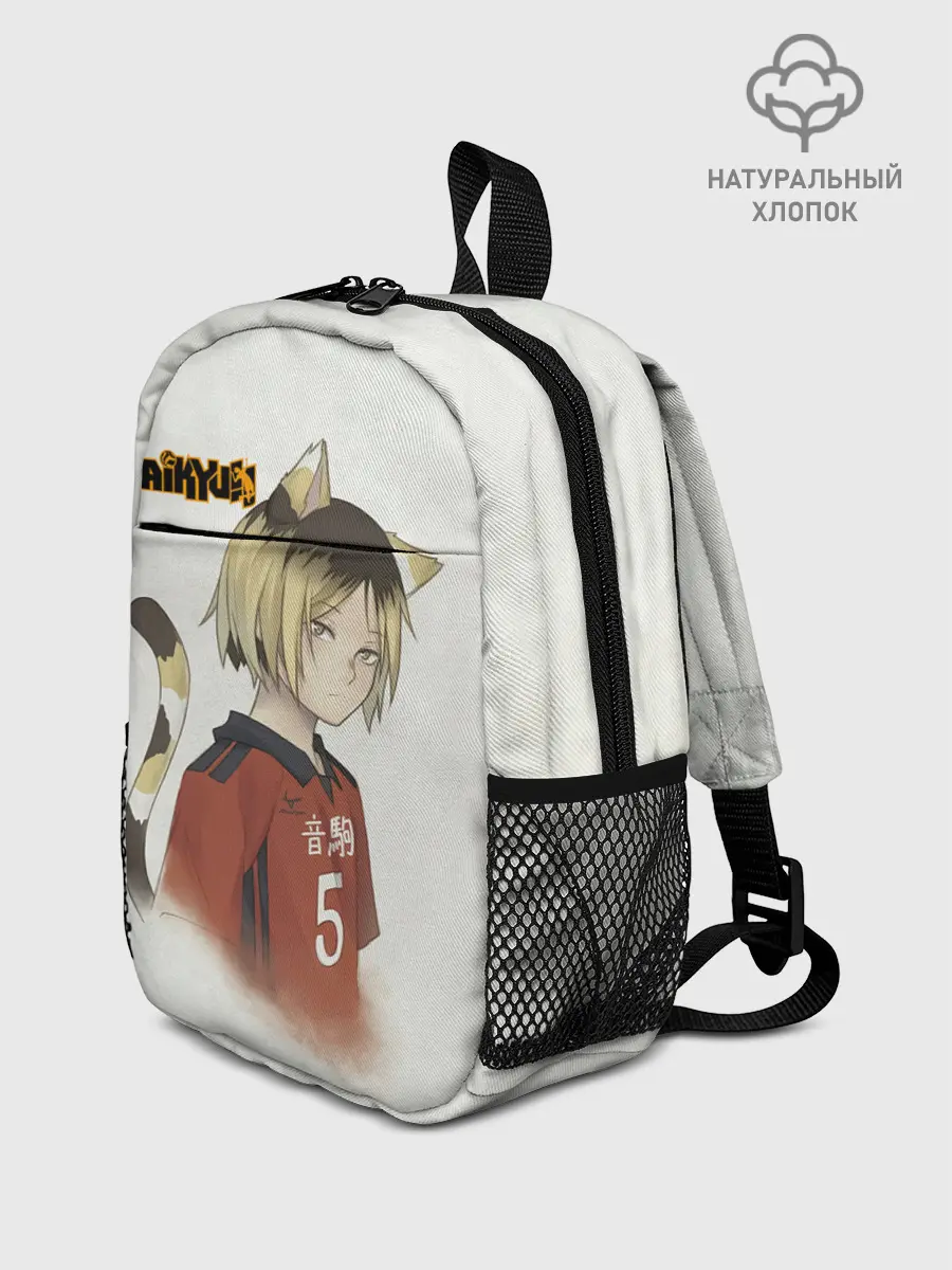 Рюкзак детский / Кенма Козуме | Haikyuu!!