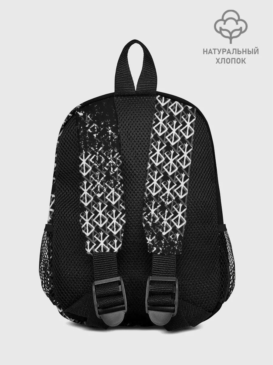 Рюкзак детский / БЕРСЕРК глаз