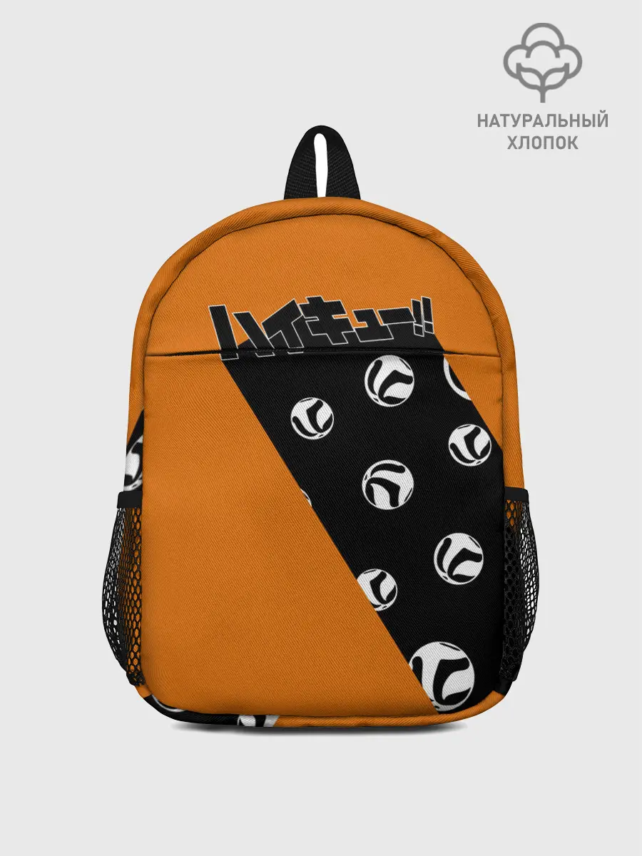 Рюкзак детский / Haikyu!! | ВОЛЕЙБОЛ!!