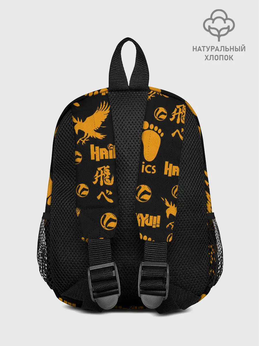 Рюкзак детский / Haikyu!! | ВОЛЕЙБОЛ!! элементы