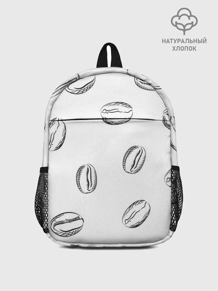 Рюкзак детский / Кофейные зёрна