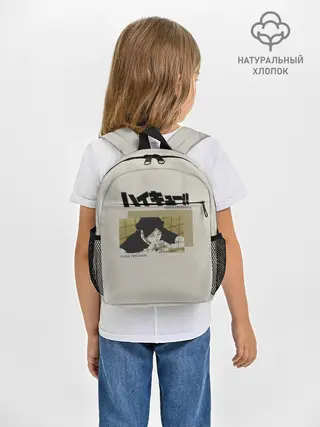 Рюкзак детский / Ринтаро Суна | Haikyuu!!