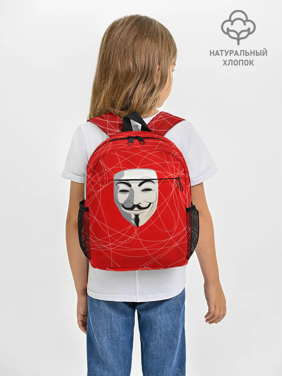 Рюкзак детский / Маска Гая Фокса