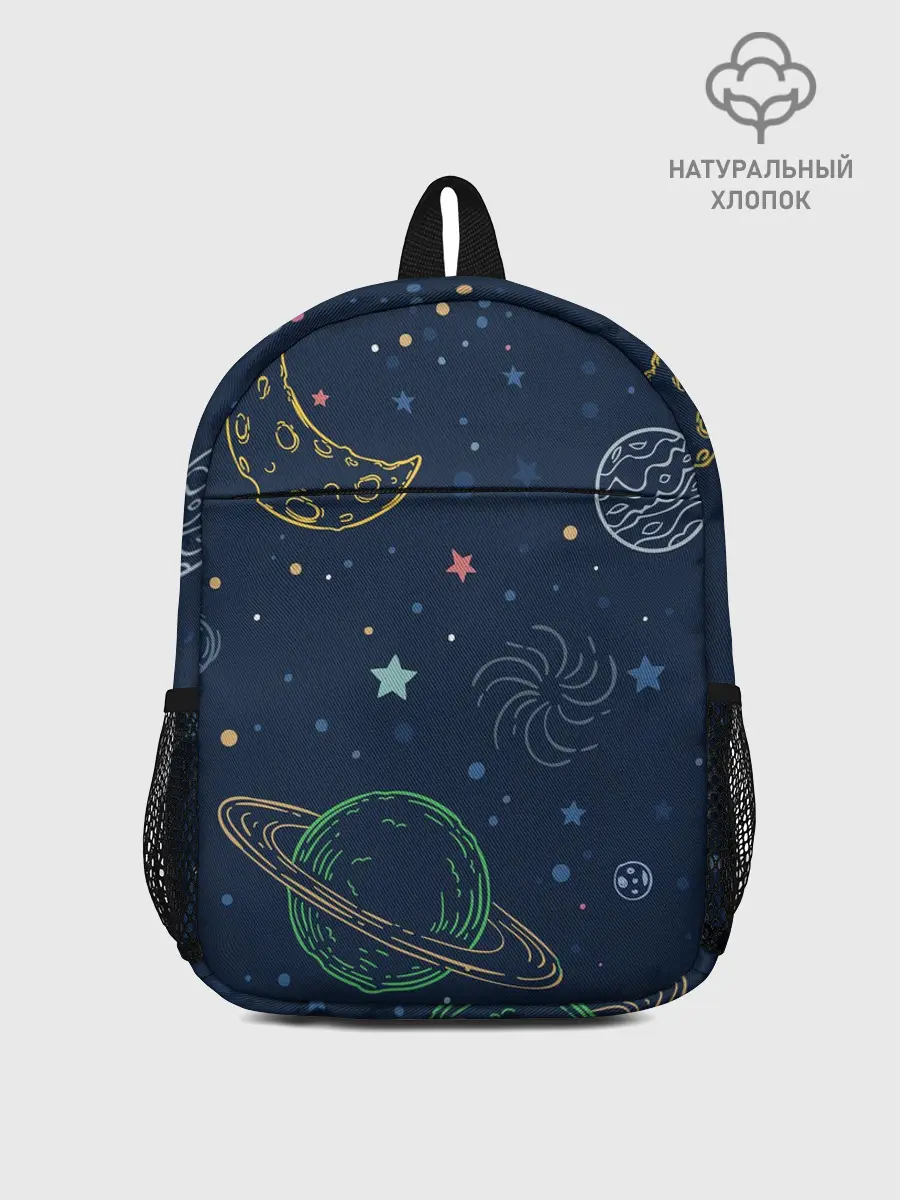 Рюкзак детский / Космическая одиссея
