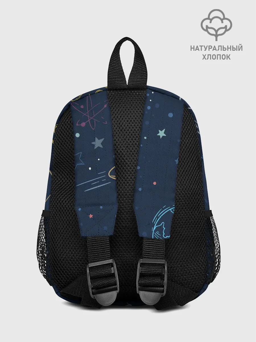 Рюкзак детский / Космическая одиссея