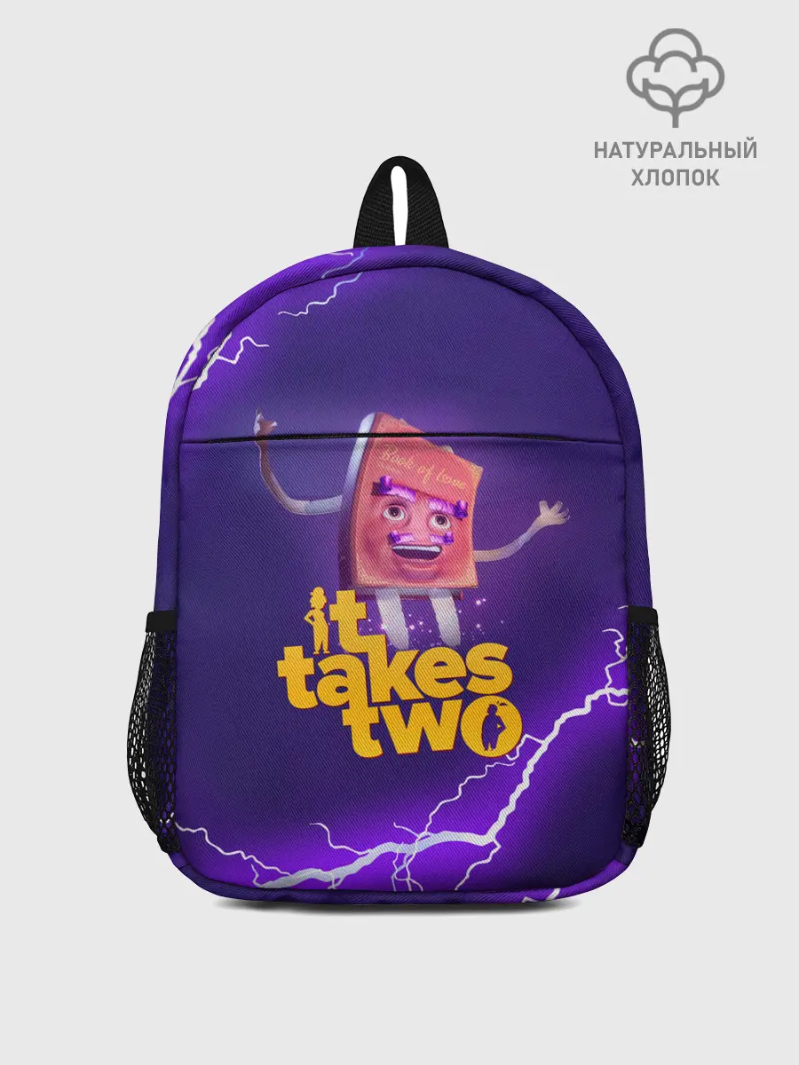 Рюкзак детский / It takes two | DR Hakim