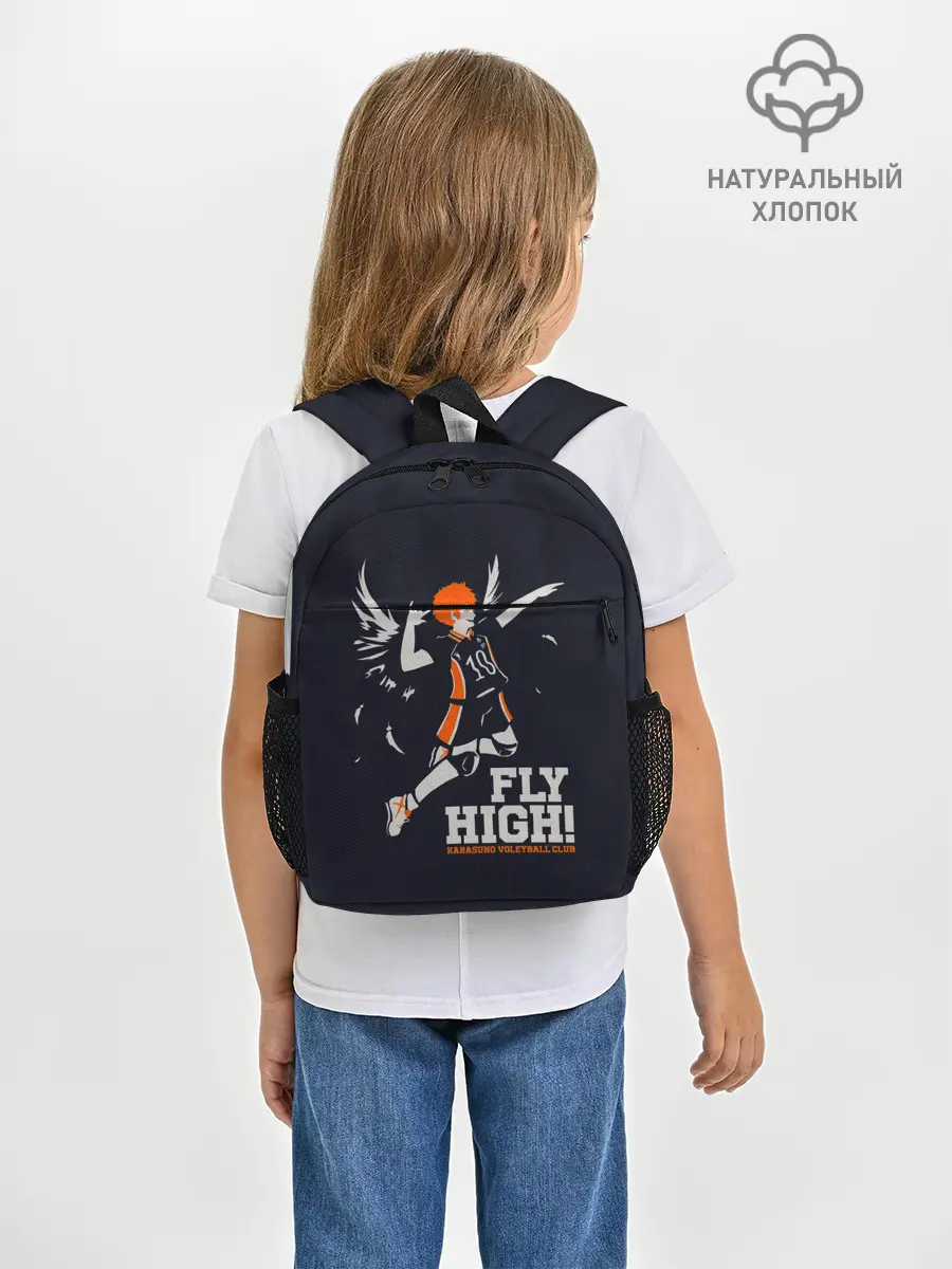 Рюкзак детский / fly high! Шоё Хината Haikyuu!!
